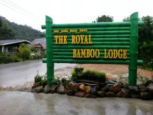 The Royal Bamboo Lodge Khao Sok National Park Extérieur photo